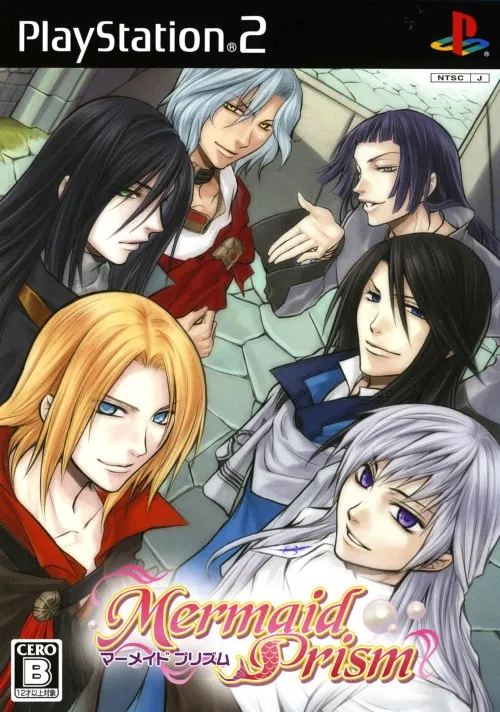 Mermaid Prism (Japan) (Shokai Gentei Mermaid Box)